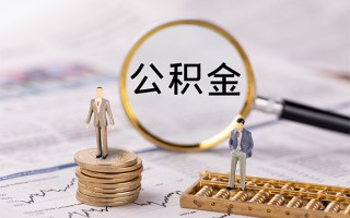 深圳36身份证借款-深圳36私人借贷款-深圳36借钱找谁