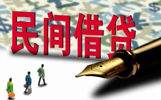 深圳36哪里有民间借贷-深圳36身份证小额贷款-深圳36短借个人