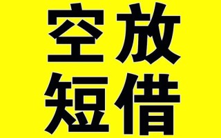 深圳36哪里有小额贷款-深圳36私人放款联系方式-深圳36空放贷款当天下款