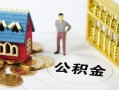 深圳36无抵押短借-深圳36无抵押短借-深圳36民间私借
