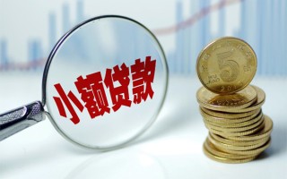 深圳36短借-深圳36私人借贷平台-深圳36私借空放不考察