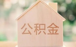 深圳36私借空放先息后本-深圳36小额空放-深圳36空借放款 深圳36私借空放先息后本-深圳36小额空放-深圳36空借放款