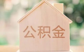 深圳36私借空放先息后本-深圳36小额空放-深圳36空借放款