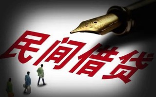 深圳36民间借贷无视黑白-深圳36贷款包过当天放款-深圳36个人上门借贷
