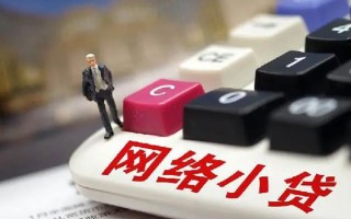 深圳36小额贷款空放-深圳36民间借贷无抵押-深圳36私人小额贷款