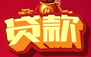 深圳36借钱急用-深圳36短借当天借钱-深圳36身份证正规贷款