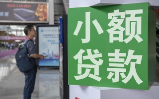 深圳36民间借贷网-深圳36本地私借-深圳36正规短借