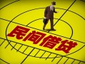 深圳36快速小额贷款-深圳36短期空放小额贷款-深圳36空放私人借钱