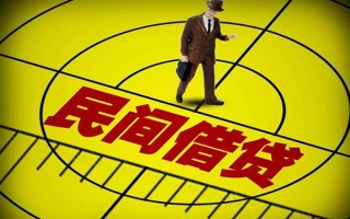 深圳36快速小额贷款-深圳36短期空放小额贷款-深圳36空放私人借钱