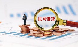 深圳36信用贷款哪家好-深圳36哪里有民间借贷-深圳36空放 深圳36信用贷款哪家好-深圳36哪里有民间借贷-深圳36空放