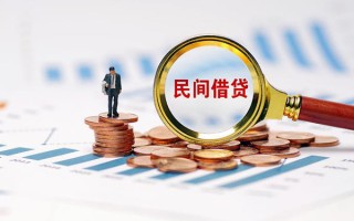 深圳36信用贷款哪家好-深圳36哪里有民间借贷-深圳36空放