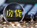 深圳36私借空放直接上门-深圳36小额贷款当天放款-深圳36私借上门放款