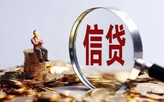 深圳36个人借钱电话-深圳36个人抵押贷款-深圳36地区公积金信用贷款