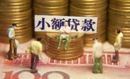 深圳36民间私借-深圳36个人借贷好吗-深圳36个人信用贷款 深圳36民间私借-深圳36个人借贷好吗-深圳36个人信用贷款