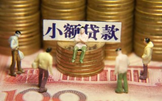 深圳36民间私借-深圳36个人借贷好吗-深圳36个人信用贷款