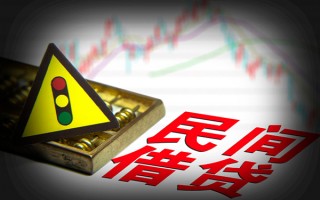 深圳36私人上门借贷-深圳36私借空放短借-深圳36生意贷
