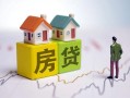 深圳36无抵押贷款-深圳36正规个人借贷-深圳36小额信用贷款
