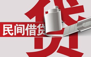 深圳36抵押短借-深圳36民间个人借贷-深圳36贷款公司电话号码
