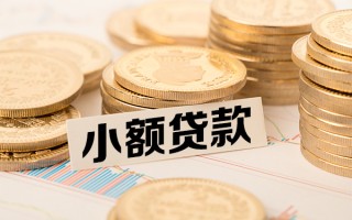 深圳36短拆短借-深圳36无抵押私借空放-深圳36无抵押私借空放