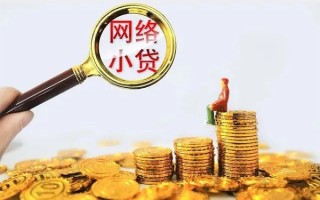 深圳36哪里可以信用贷款-深圳36民间借贷私人放款-深圳36小额信用贷款