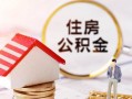 深圳36信用贷款网-深圳36小额信用贷款-深圳36贷款银行