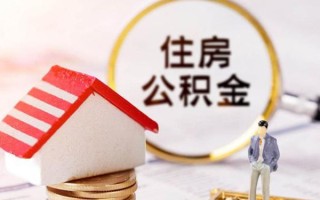 深圳36信用贷款网-深圳36小额信用贷款-深圳36贷款银行