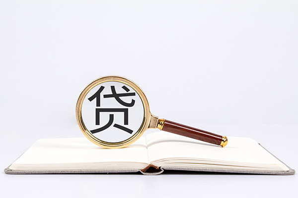 深圳36私人放款联系方式-深圳36小额贷款-深圳36民间短期私借借款-第1张图片-成都私人借钱服务中心 深圳36私人放款联系方式-深圳36小额贷款-深圳36民间短期私借借款-第1张图片-成都私人借钱服务中心