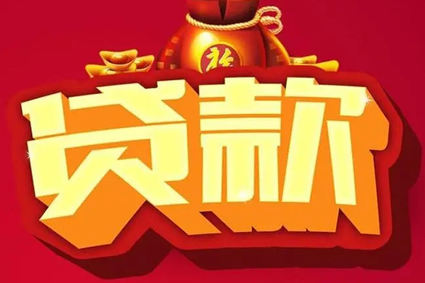 深圳36借钱急用-深圳36短借当天借钱-深圳36身份证正规贷款-第1张图片-成都私人借钱服务中心 深圳36借钱急用-深圳36短借当天借钱-深圳36身份证正规贷款-第1张图片-成都私人借钱服务中心
