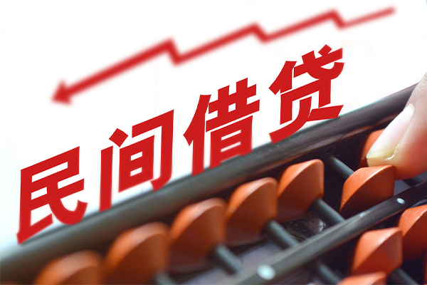 深圳36借钱当天放款-深圳36个人正规借贷-深圳36大额短借-第1张图片-成都私人借钱服务中心