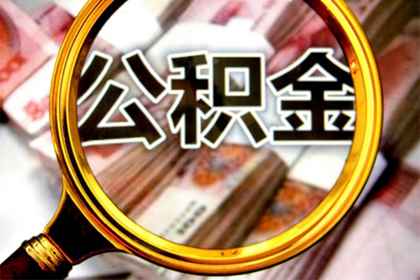 深圳36身份证小额贷款-深圳36民间借贷无视黑白-深圳36空放贷款-第1张图片-成都私人借钱服务中心 深圳36身份证小额贷款-深圳36民间借贷无视黑白-深圳36空放贷款-第1张图片-成都私人借钱服务中心