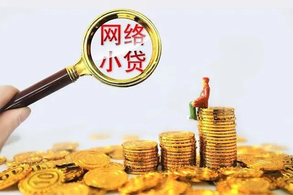 深圳36哪里可以信用贷款-深圳36民间借贷私人放款-深圳36小额信用贷款-第1张图片-成都私人借钱服务中心
