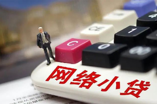深圳36小额贷款空放-深圳36民间借贷无抵押-深圳36私人小额贷款-第1张图片-成都私人借钱服务中心 深圳36小额贷款空放-深圳36民间借贷无抵押-深圳36私人小额贷款-第1张图片-成都私人借钱服务中心