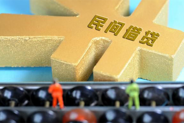 深圳36民间短借-深圳36个人放空借贷-深圳36民间无抵押借钱-第1张图片-成都私人借钱服务中心