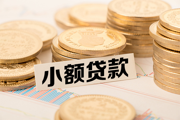 深圳36短拆短借-深圳36无抵押私借空放-深圳36无抵押私借空放-第1张图片-成都私人借钱服务中心 深圳36短拆短借-深圳36无抵押私借空放-深圳36无抵押私借空放-第1张图片-成都私人借钱服务中心