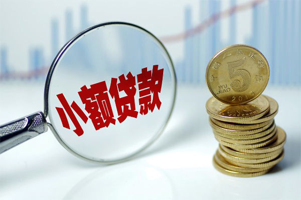 深圳36贷款私人贷款-深圳36无抵押私借空放-深圳36私人24小时借钱-第1张图片-成都私人借钱服务中心 深圳36贷款私人贷款-深圳36无抵押私借空放-深圳36私人24小时借钱-第1张图片-成都私人借钱服务中心