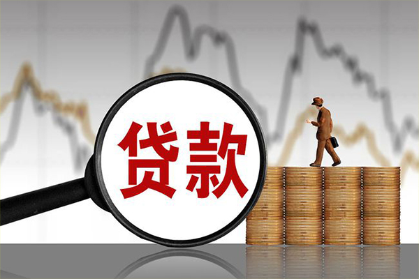深圳36贷款只要身份证-深圳36私人放贷-深圳36小额贷款公司-第1张图片-成都私人借钱服务中心