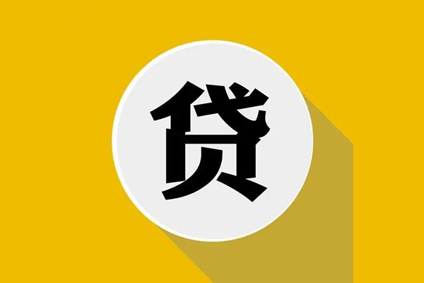 深圳36私借贷-深圳36短期空放-深圳36私人身份证贷款-第1张图片-成都私人借钱服务中心 深圳36私借贷-深圳36短期空放-深圳36私人身份证贷款-第1张图片-成都私人借钱服务中心