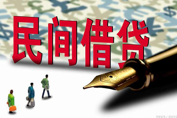 深圳36上门空放-深圳36信用贷款-深圳36民间借贷-第1张图片-成都私人借钱服务中心 深圳36上门空放-深圳36信用贷款-深圳36民间借贷-第1张图片-成都私人借钱服务中心