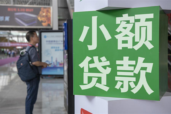深圳36民间借贷网-深圳36本地私借-深圳36正规短借-第1张图片-成都私人借钱服务中心 深圳36民间借贷网-深圳36本地私借-深圳36正规短借-第1张图片-成都私人借钱服务中心