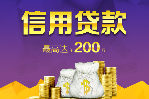 深圳36小额贷款电话-深圳36哪里可以民间借贷-深圳36个人借贷-第1张图片-成都私人借钱服务中心 深圳36小额贷款电话-深圳36哪里可以民间借贷-深圳36个人借贷-第1张图片-成都私人借钱服务中心