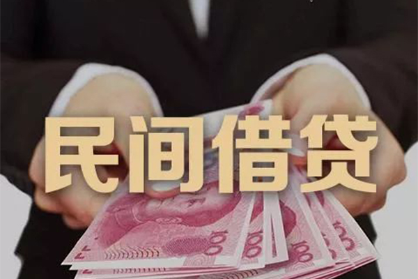 深圳36民间大额借贷-深圳36小额信用贷款-深圳36短借当天借钱-第1张图片-成都私人借钱服务中心 深圳36民间大额借贷-深圳36小额信用贷款-深圳36短借当天借钱-第1张图片-成都私人借钱服务中心