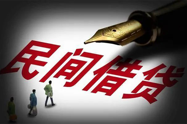 深圳36民间借贷无视黑白-深圳36贷款包过当天放款-深圳36个人上门借贷-第1张图片-成都私人借钱服务中心 深圳36民间借贷无视黑白-深圳36贷款包过当天放款-深圳36个人上门借贷-第1张图片-成都私人借钱服务中心