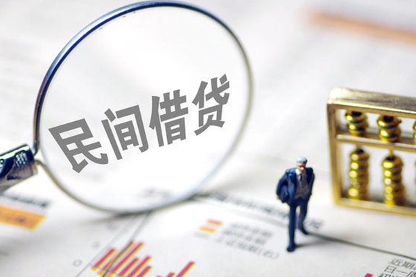 深圳36贷款联系电话-深圳36靠谱个人借钱-深圳36私人借贷好吗-第1张图片-成都私人借钱服务中心 深圳36贷款联系电话-深圳36靠谱个人借钱-深圳36私人借贷好吗-第1张图片-成都私人借钱服务中心