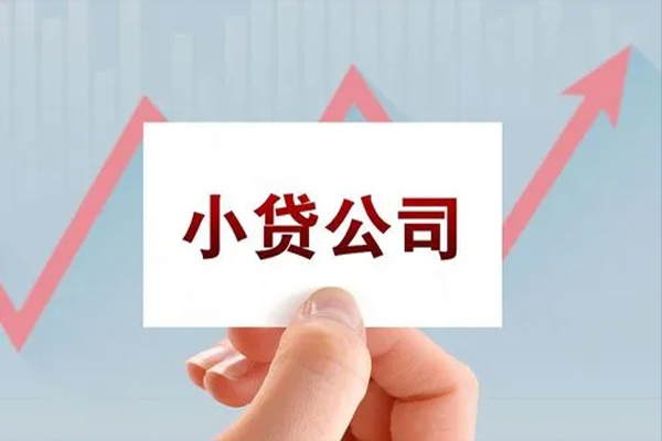 深圳36抵押身份证贷款-深圳36个人24小时借钱-深圳36民间借贷-第1张图片-成都私人借钱服务中心 深圳36抵押身份证贷款-深圳36个人24小时借钱-深圳36民间借贷-第1张图片-成都私人借钱服务中心
